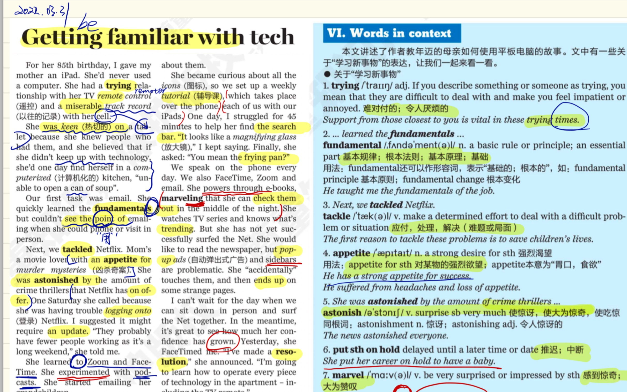 Teens报纸: Getting familiar with tech哔哩哔哩bilibili