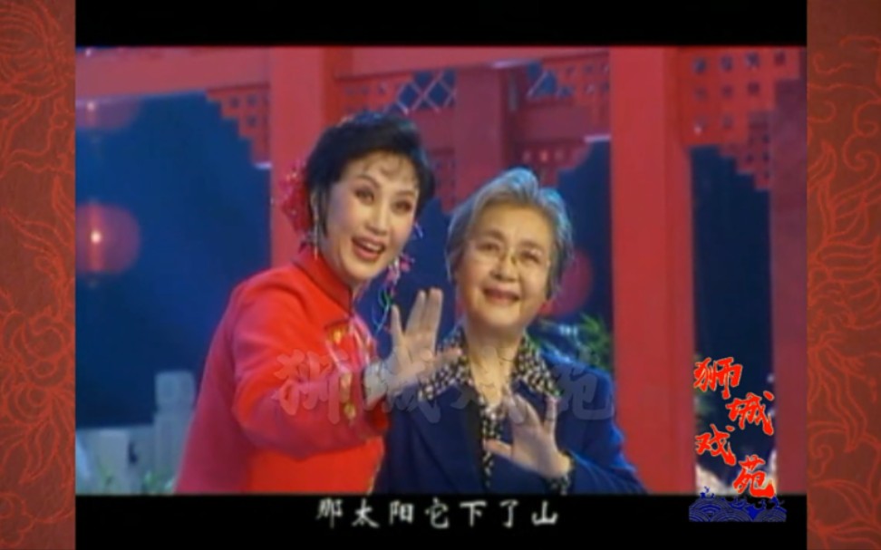 评剧《小女婿》小河流水,韩少云、宋丽,2001哔哩哔哩bilibili