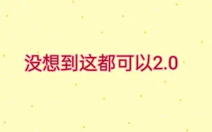 Tải video: 【源翔/翔源】浩翔:我生气了！真源:不是，你听我解释……