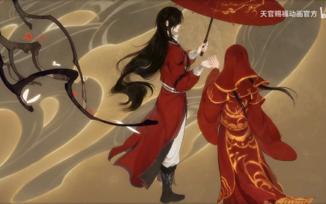 天官赐福开播一周年pv