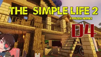 安逸菌 我的世界 Minecraft 工业2实验版 Mc 11 Railcraft焦炉单人模组科技生存 哔哩哔哩 Bilibili 安逸菌 我的世界 Minecraft 工业2实验版 Mc 11 Railcraft焦炉单人模组科技生存 哔哩哔哩 Bilibili