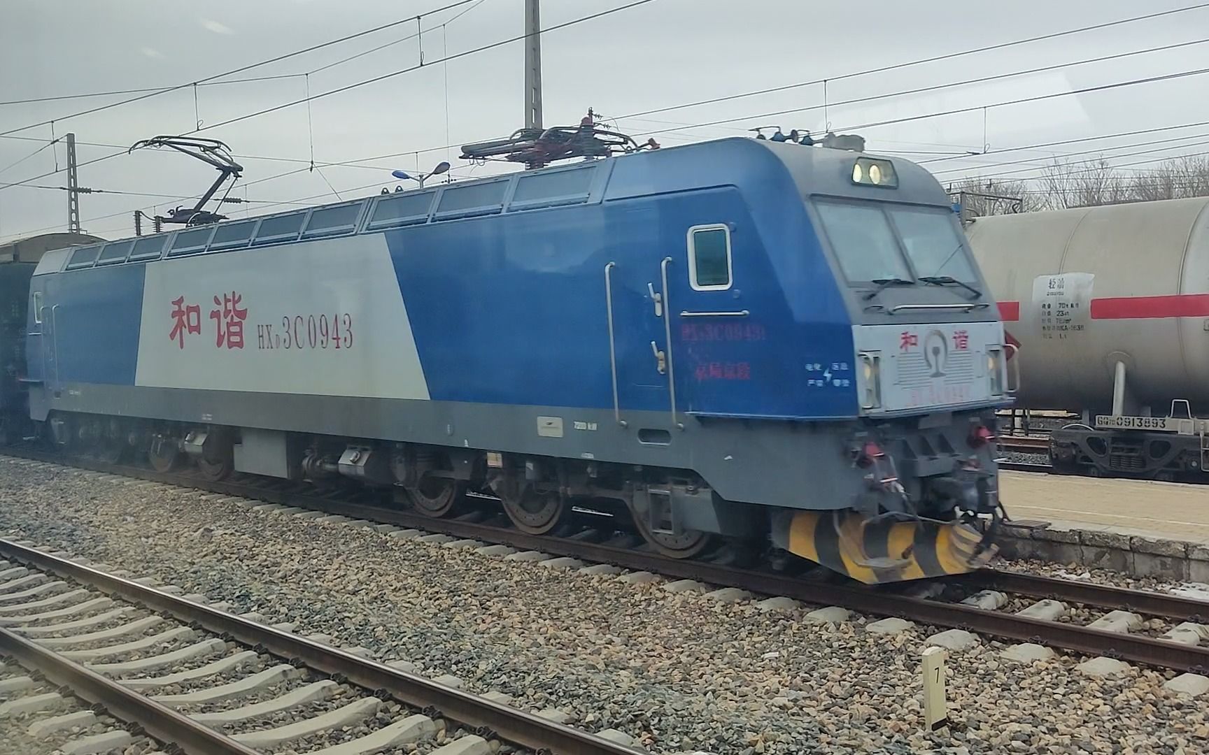 hxd3c 0943牵引k55次列车快速通过苏集站