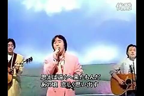 其实我们是听日语歌曲长大的——经典歌曲日文原曲25首哔哩哔哩bilibili