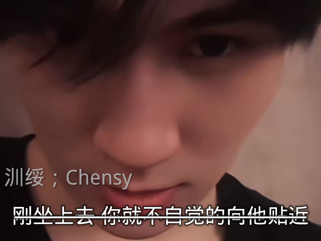 张真源做梦素材