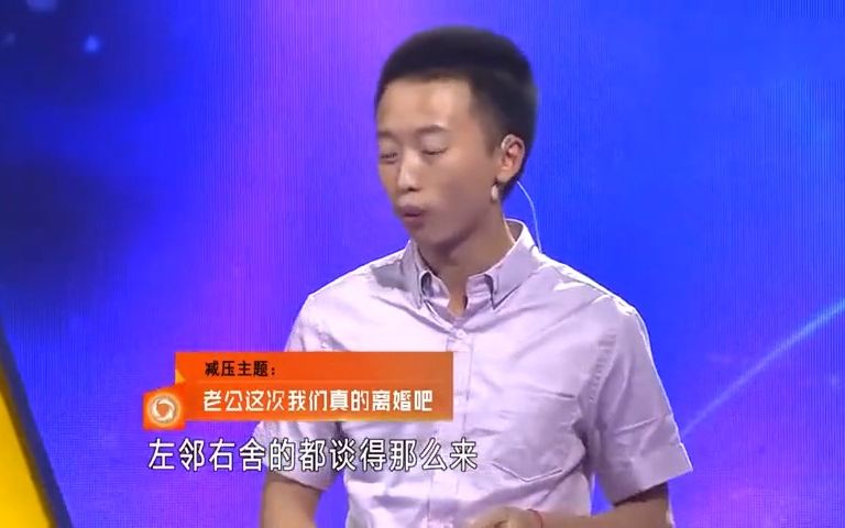 [图]丈夫生病，妻子漠不关心还要离婚，涂磊：还不是被你伤透了心！