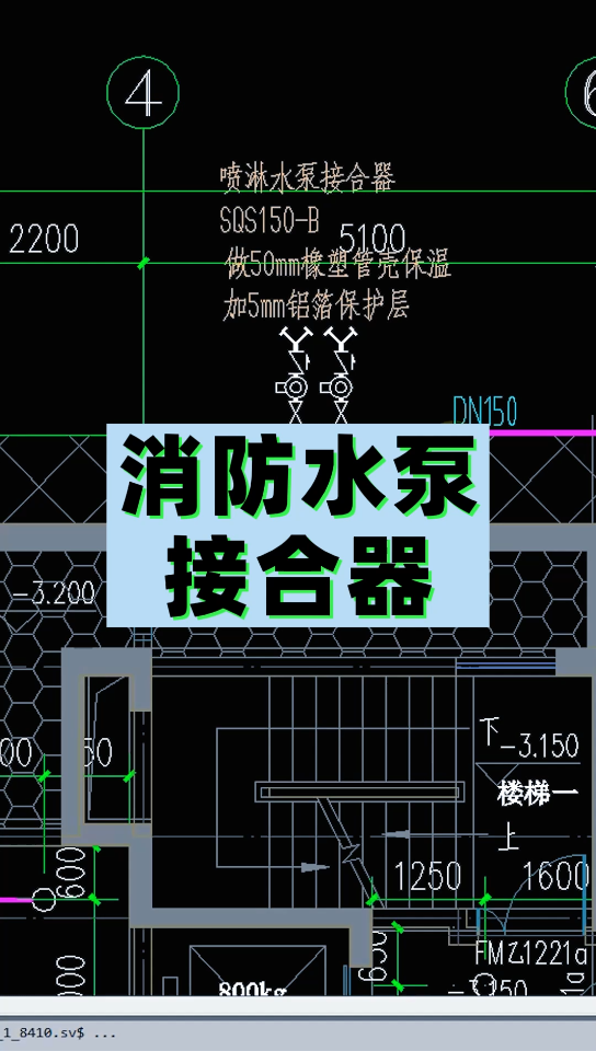 消防水泵接合器哔哩哔哩bilibili