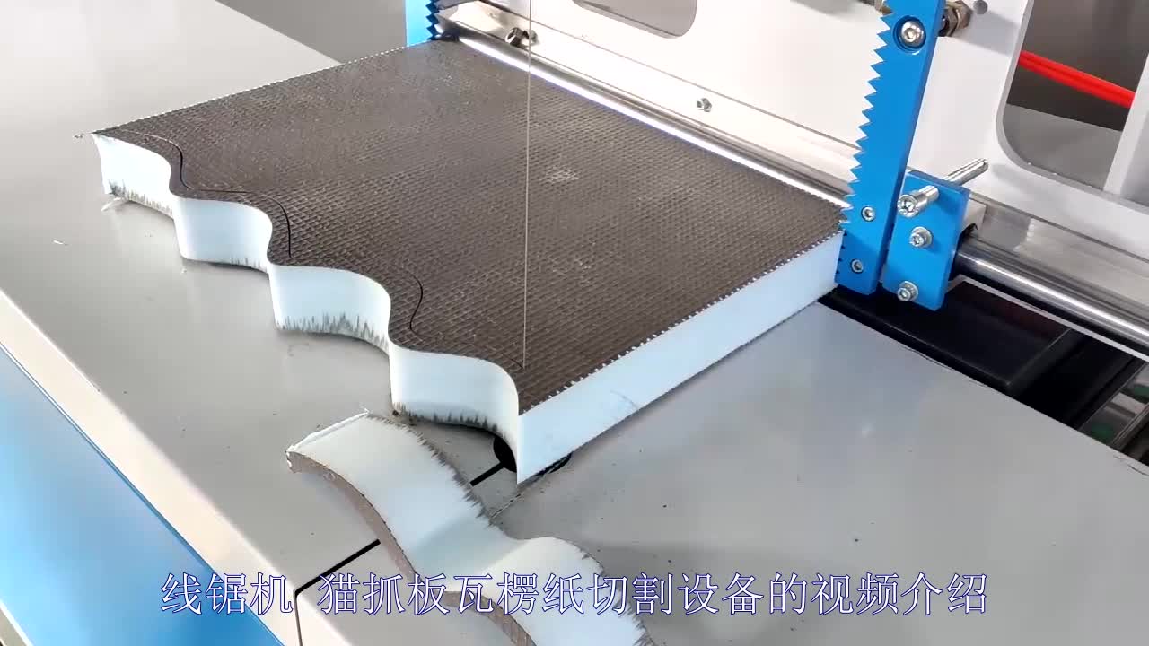 eva切割机设备 eva切割机厂家 eva数控切割机(3)