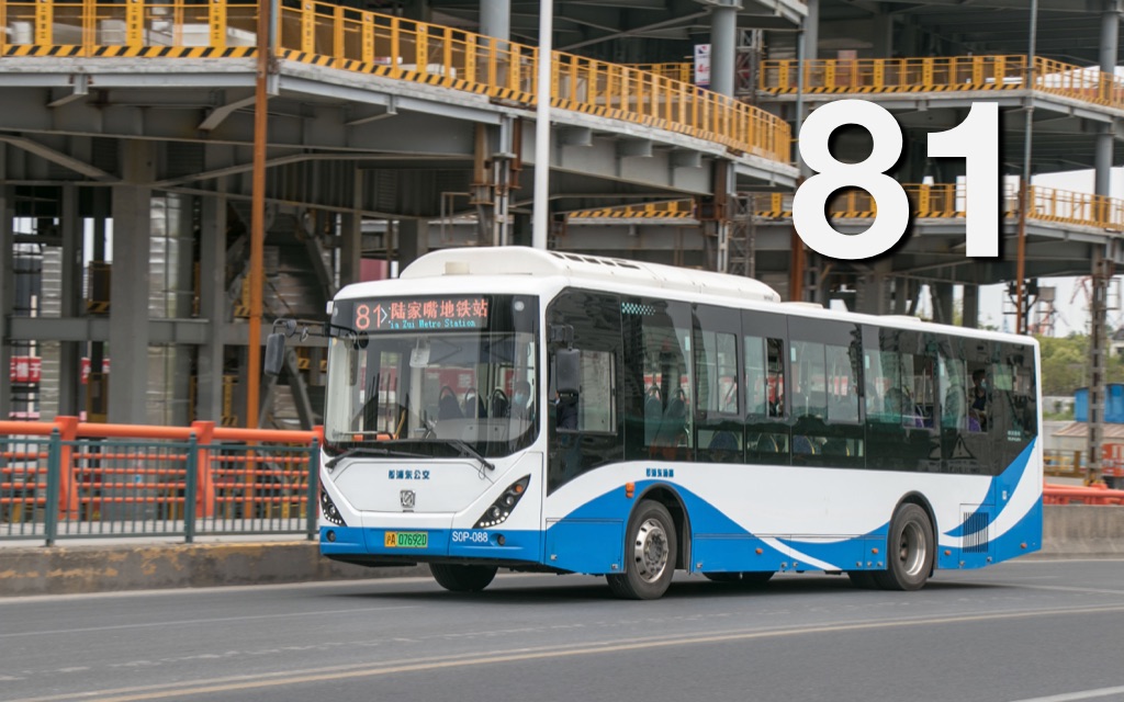 [上海公交]81路 陆家嘴地铁站→港城路地铁站 前方展望