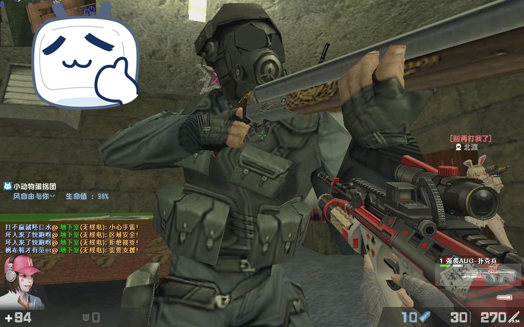 csol玫瑰庄园感染日常,仔细观察苍蝇男