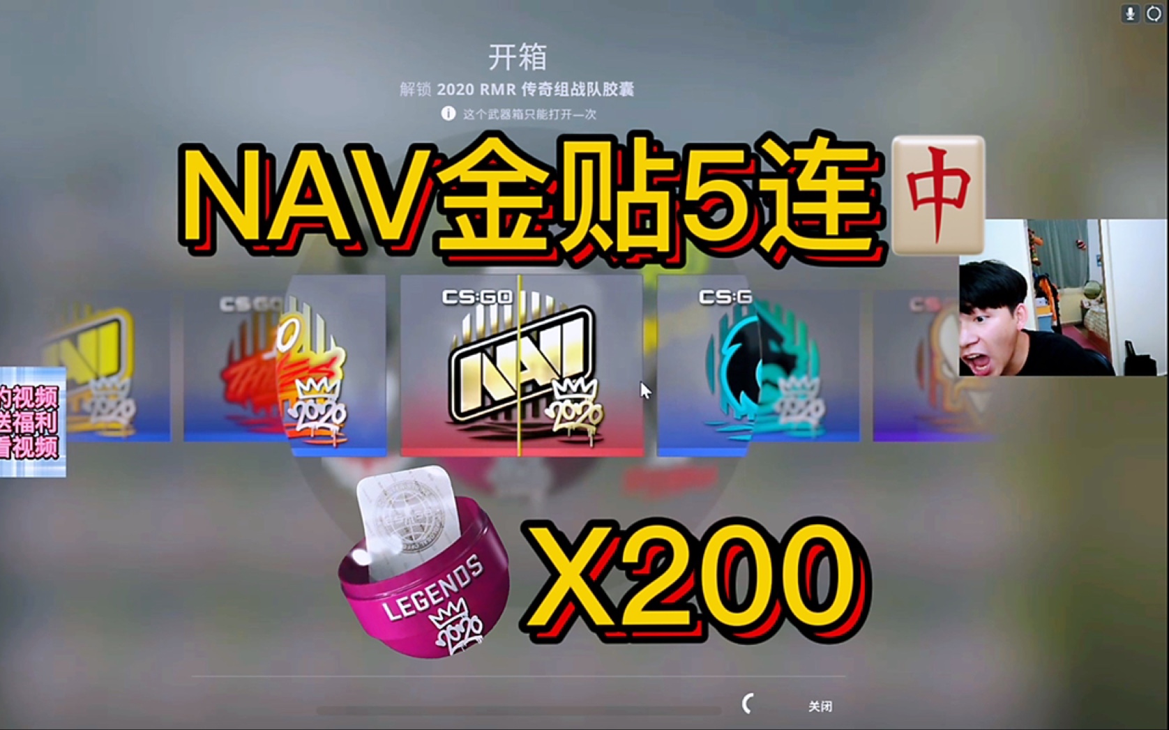 绝了女朋友帮舰长vs帮我开胶囊csgo开箱出金