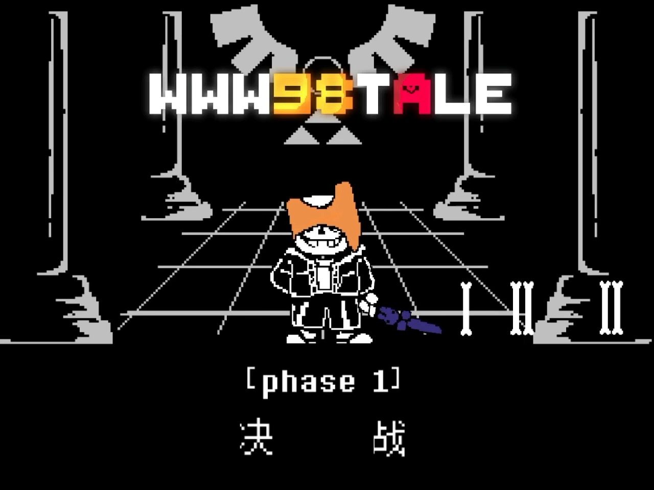 【WWW98TALE】=[ Phase 1 ]= 决战 新PV哔哩哔哩bilibili