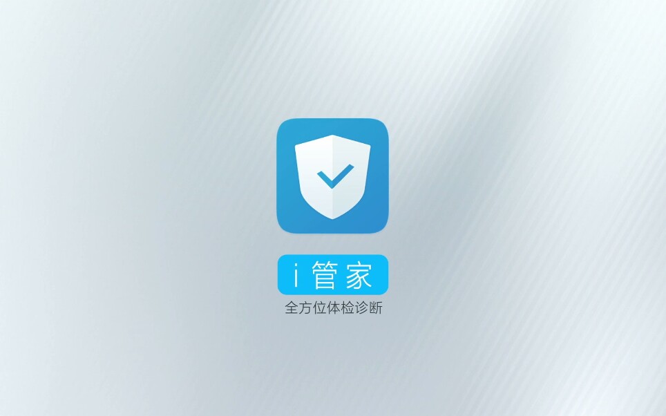 VIVO i管家原视频哔哩哔哩bilibili