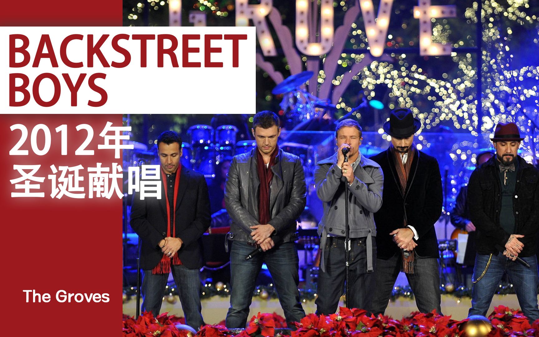 [图]Backstreet Boys - It's Christmas Time Again+I Want It That Way