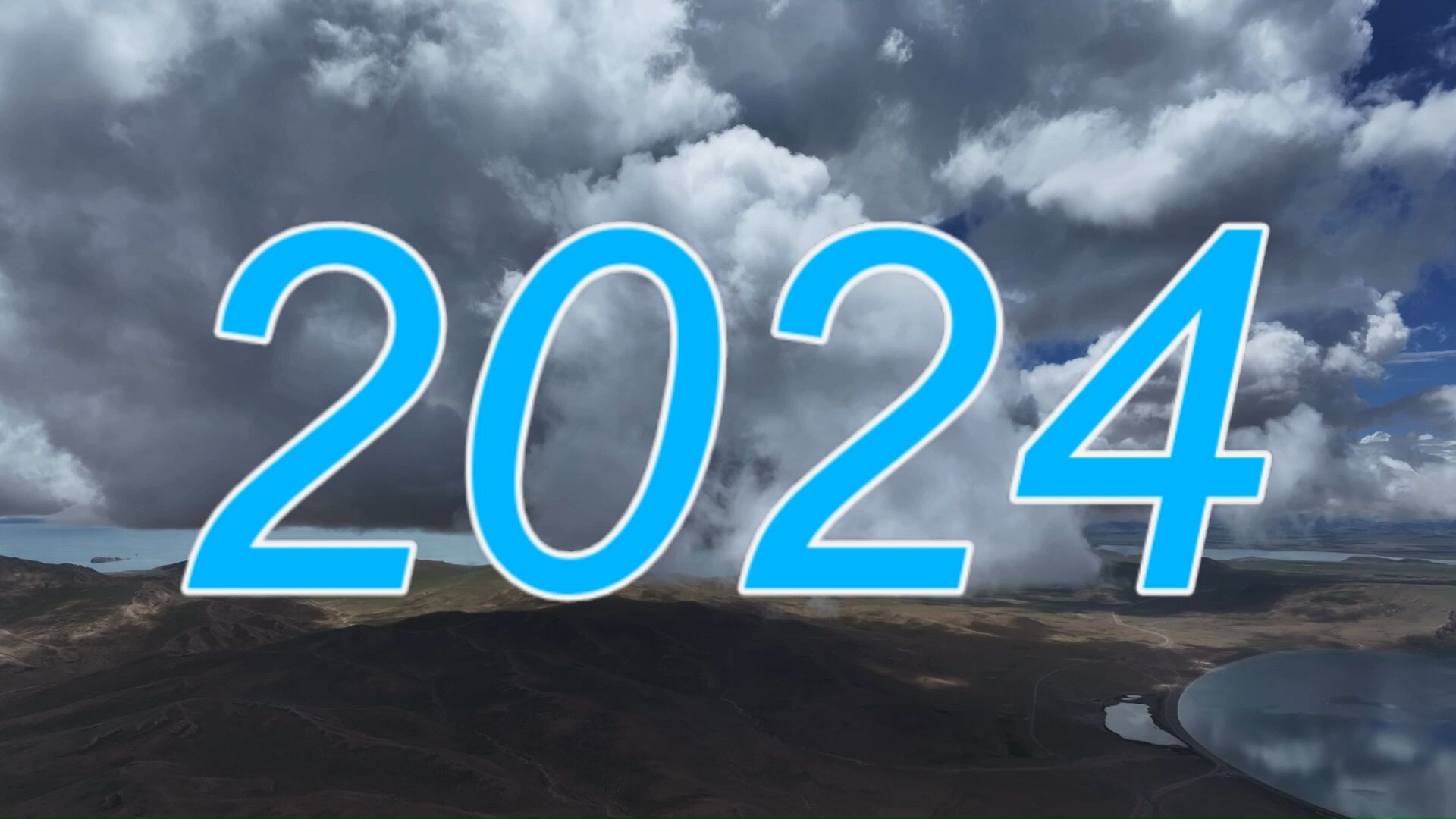 我的2024》