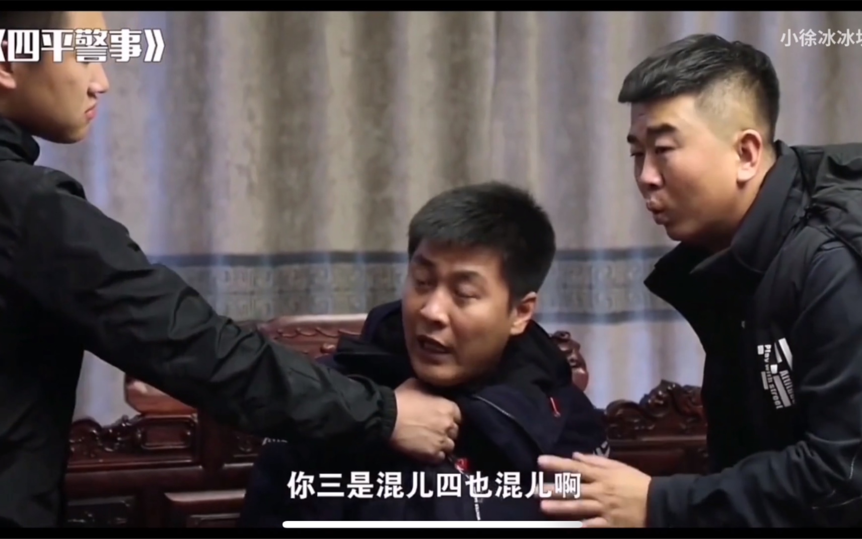 四平警事经典桥段斗地主陈伟强与张浩执导徐冬冬李诚儒巴多出演的警匪