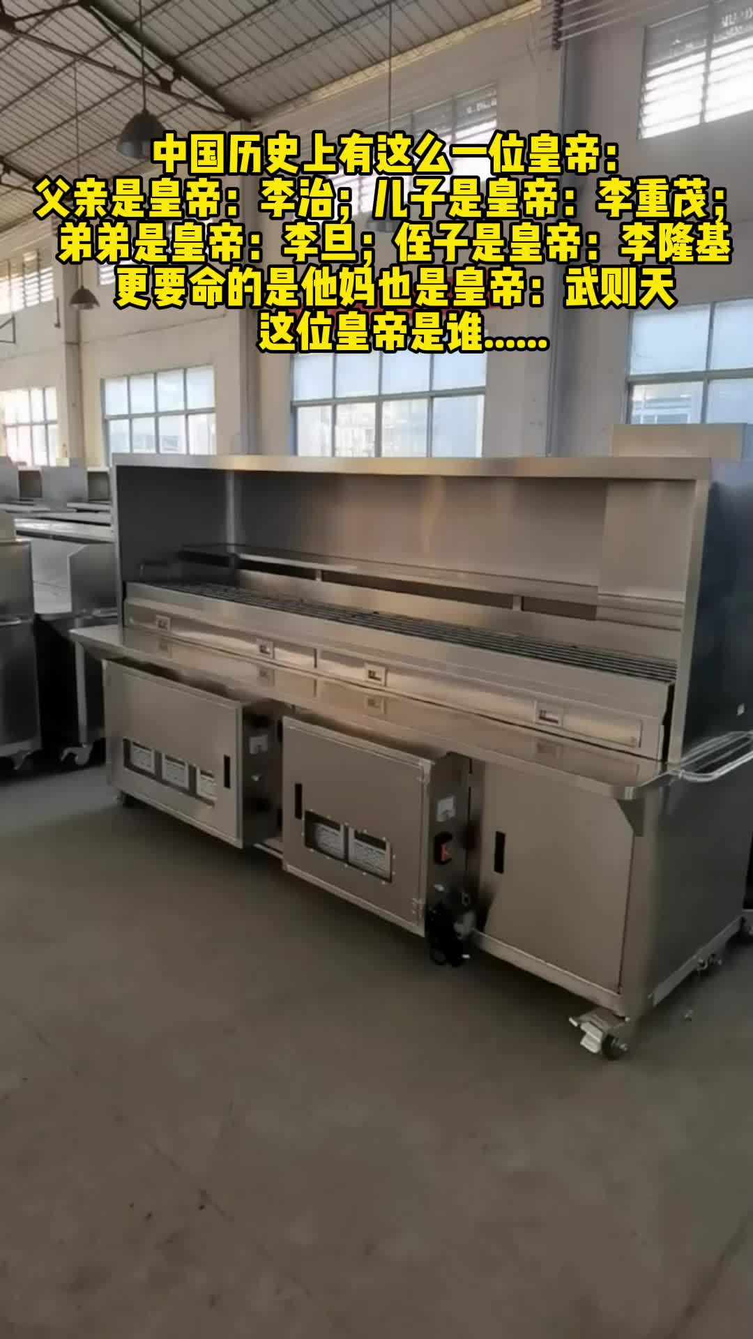 万宏环保无烟烧烤车 烧烤油烟净化器