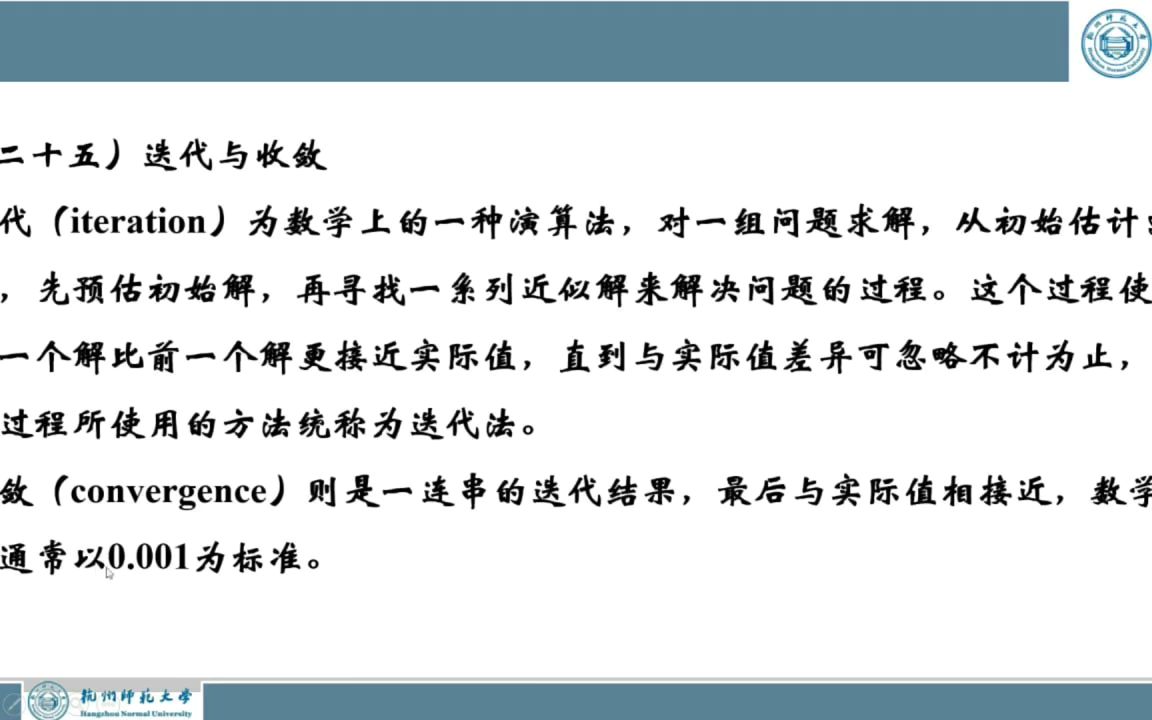 医学生学科研59.TCGA进阶篇TCGA甲 基化驱动基因高级课程医学会员免费学哔哩哔哩bilibili