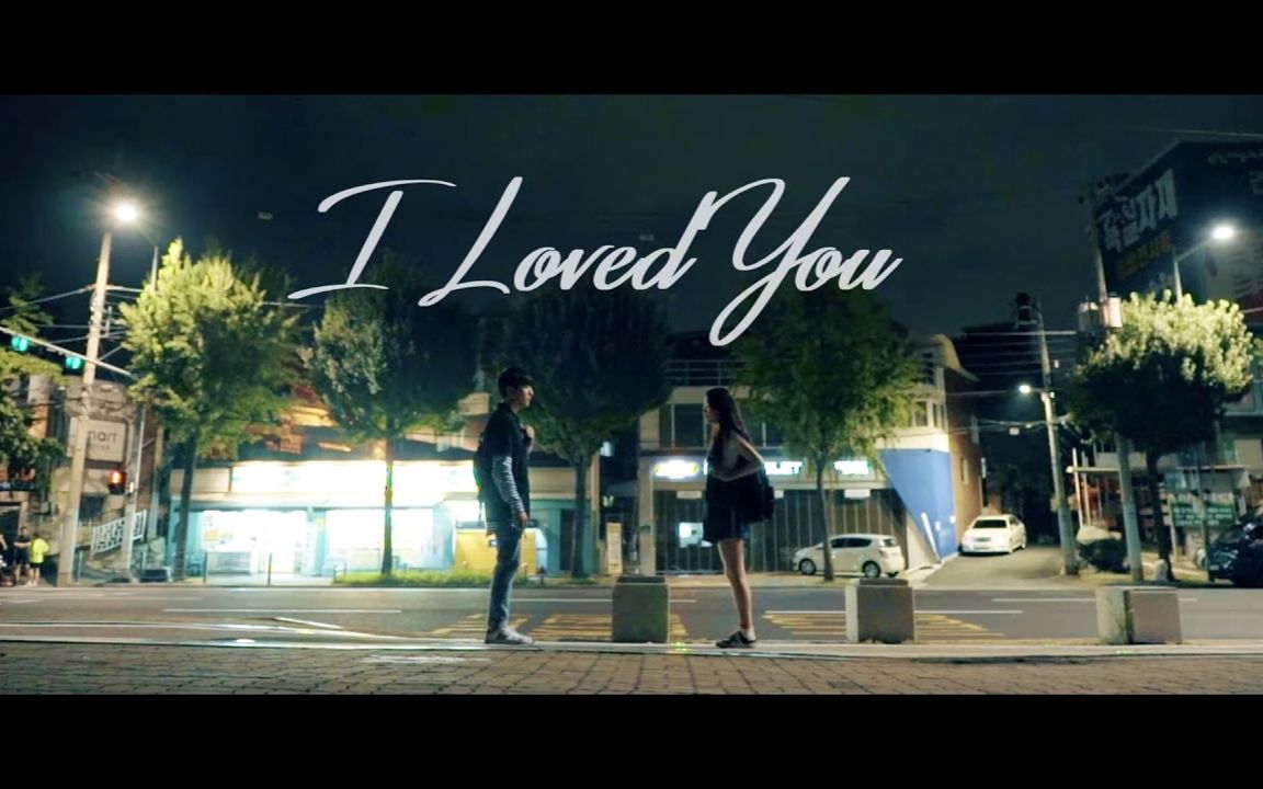 [图]【DAY 6】请务必戴耳机倾听<I Loved You>3D版(催眠催泪向)