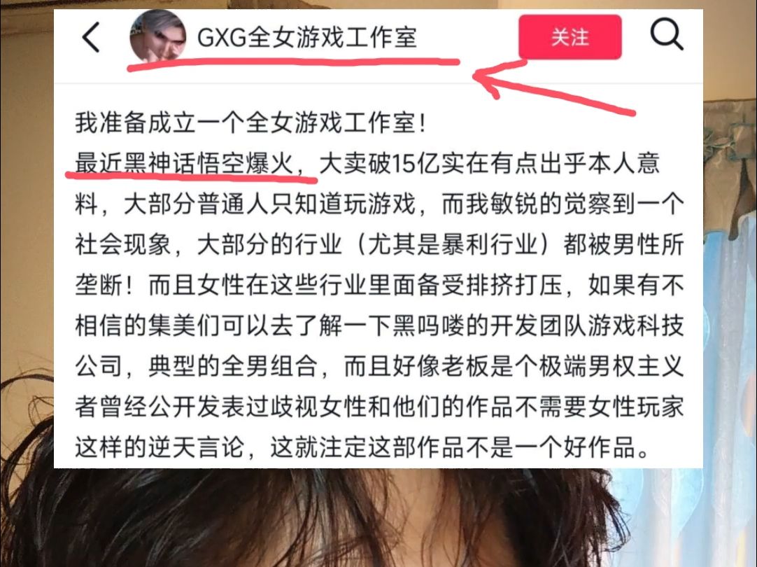 GXG全女游戏工作室成立,你会支持吗(补档)哔哩哔哩bilibili