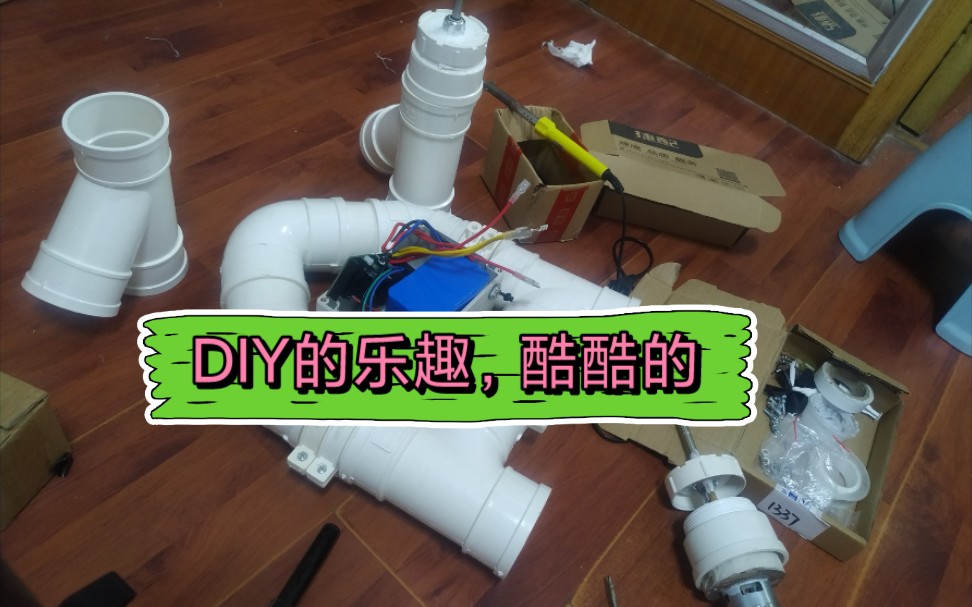 DIY遥控拖网船组装过程记录,还没下水就被网友定走了……哔哩哔哩bilibili