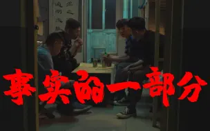 Descargar video: 花了5000元拍的毕设，三天拍完，2019年毕业设计短片，毕业设计电影短片