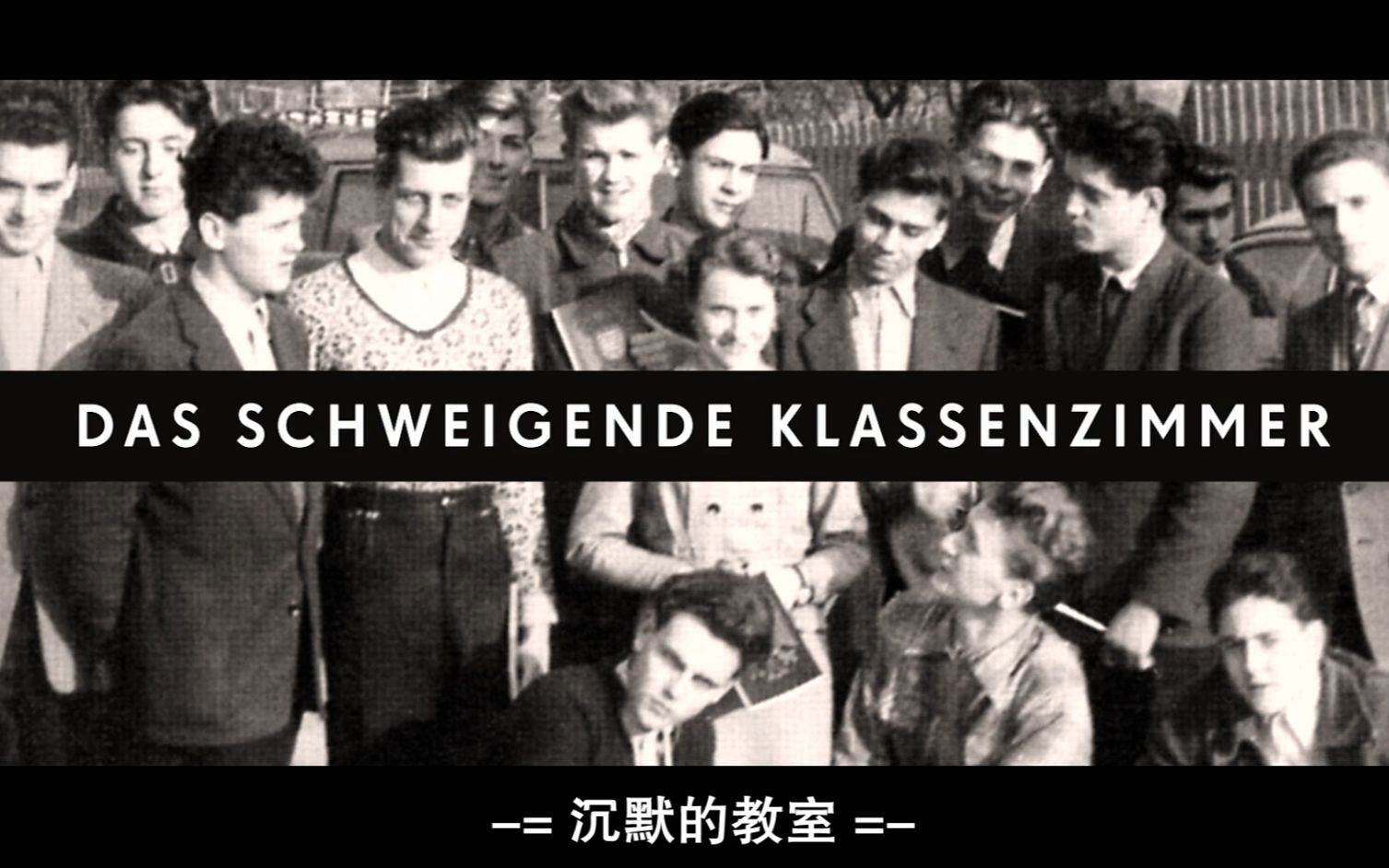 【电影相似桥段】2018德国《沉默的教室》与 1989美国《死亡诗社》Dead Poets So 混剪哔哩哔哩bilibili