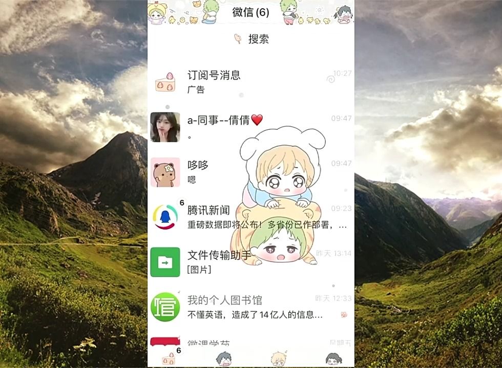 微信定制v 定制微信ios下载哔哩哔哩bilibili