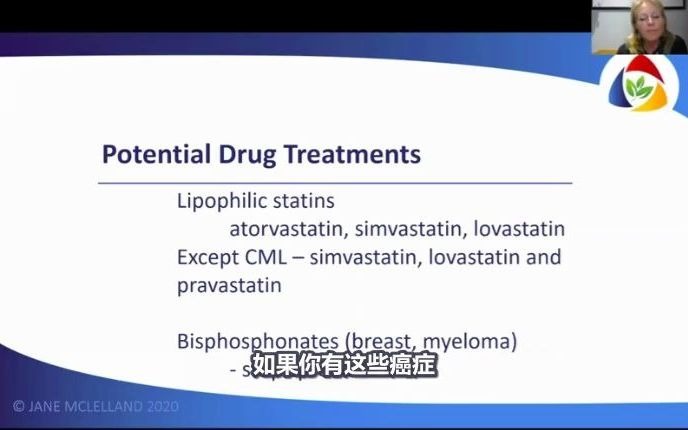 如何饿死癌症第三十七课——如何控制和激素驱动癌症有关的甲羟戊酸通路和癌细胞普遍激活的胆固醇以及SREBP2通路哔哩哔哩bilibili