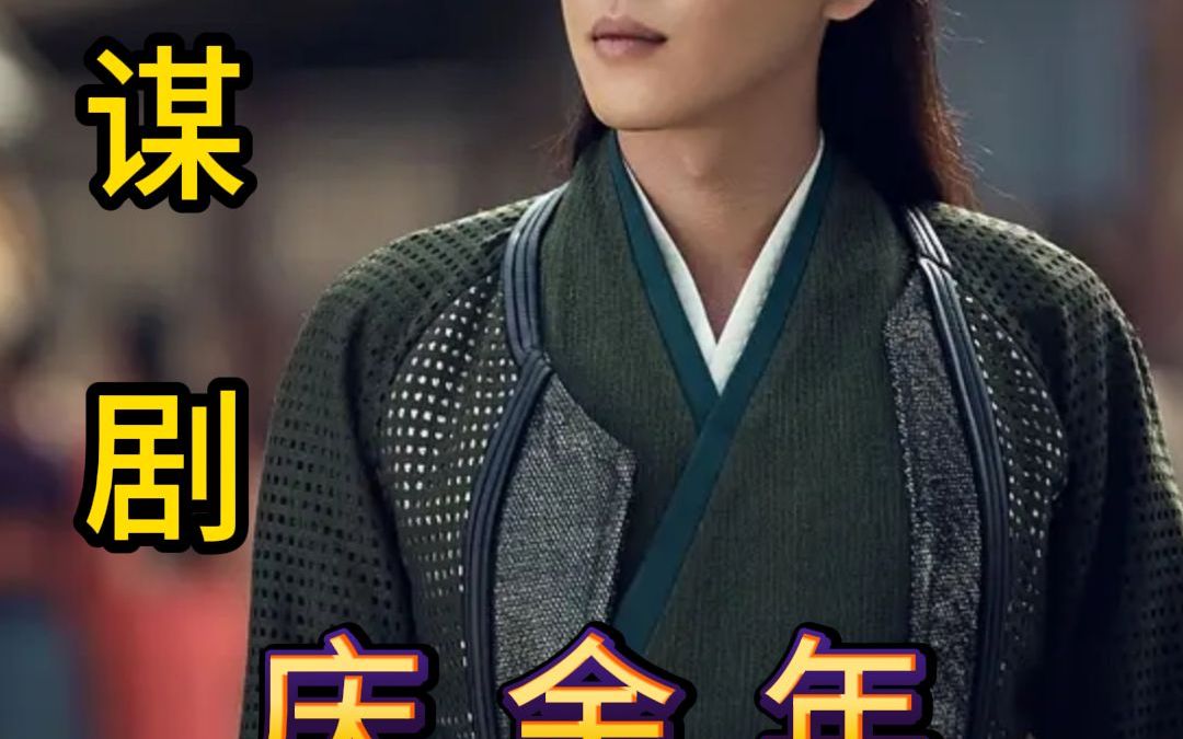 当现代人穿越到古代会发出怎样的碰撞