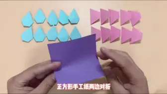 好玩的折纸玩具球，看似复杂其实很简单，我看一遍就学会了