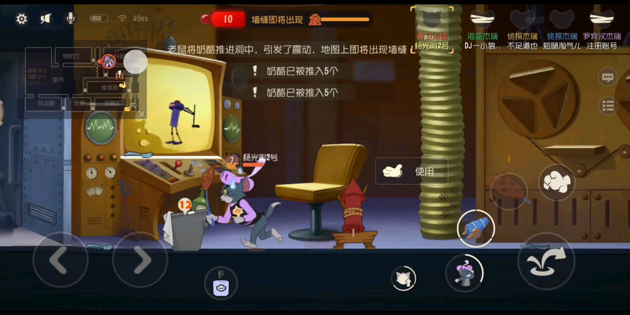 猫和老鼠手游 s5赛季 暴怒侍卫守墙