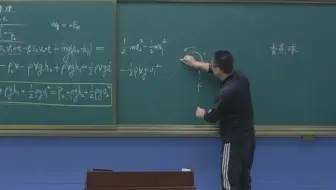伯努利原理与香蕉球（三分钟秒懂系列）脑洞大开