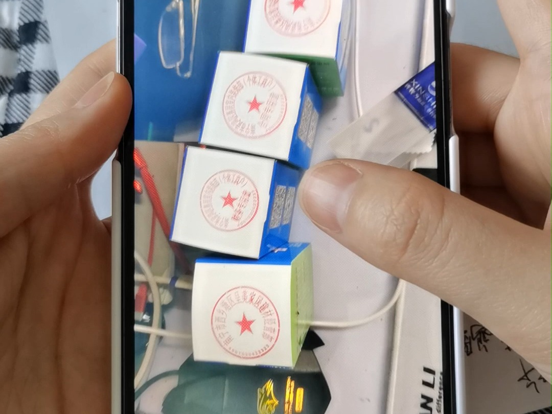 项目经理执业印章