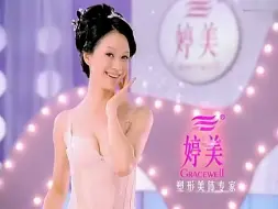 Download Video: 【婷美】小时候关门肉头盔的广告