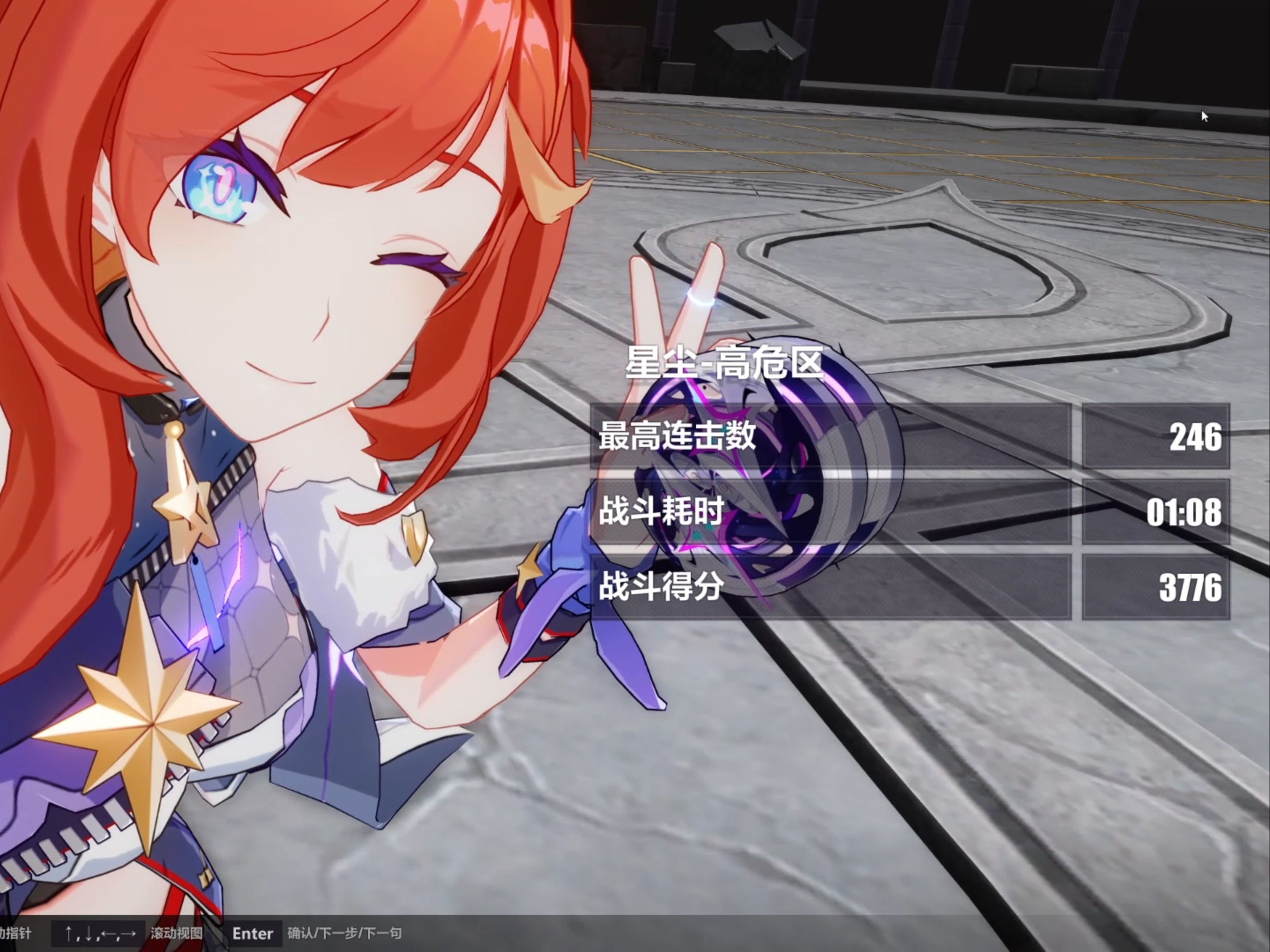 崩坏三红莲深渊新三家桌面服776