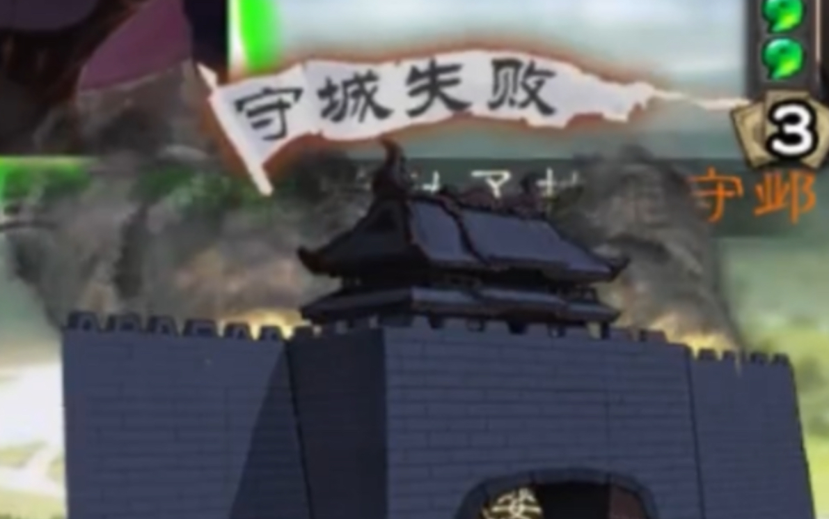 “守城大师”-一介品神-一介品神-哔哩哔哩视频