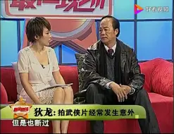 Download Video: 狄龙：古龙说我的剧本是楚原跟狄龙演