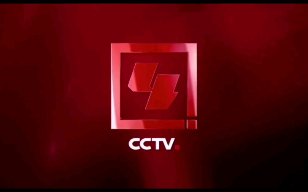 CCTV4中文国际图片