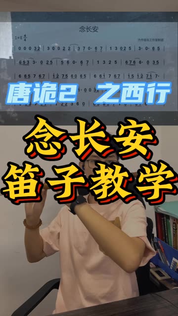 “驿桥晚冷月暖,西出阳关路漫漫,为君饮死生难,胡杨琵琶念长安”哔哩哔哩bilibili