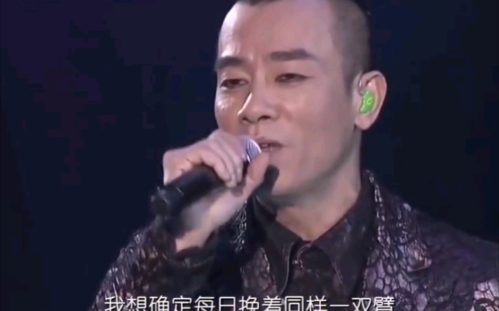 陈小春演唱《相依为命》看到应采儿立马笑了!哔哩哔哩bilibili