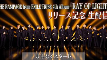 THE RAMPAGE from EXILE TRIBE 4th Album「RAY OF LIGHT
