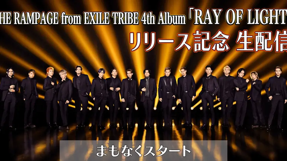 THE RAMPAGE from EXILE TRIBE 4th Album「RAY OF LIGHT