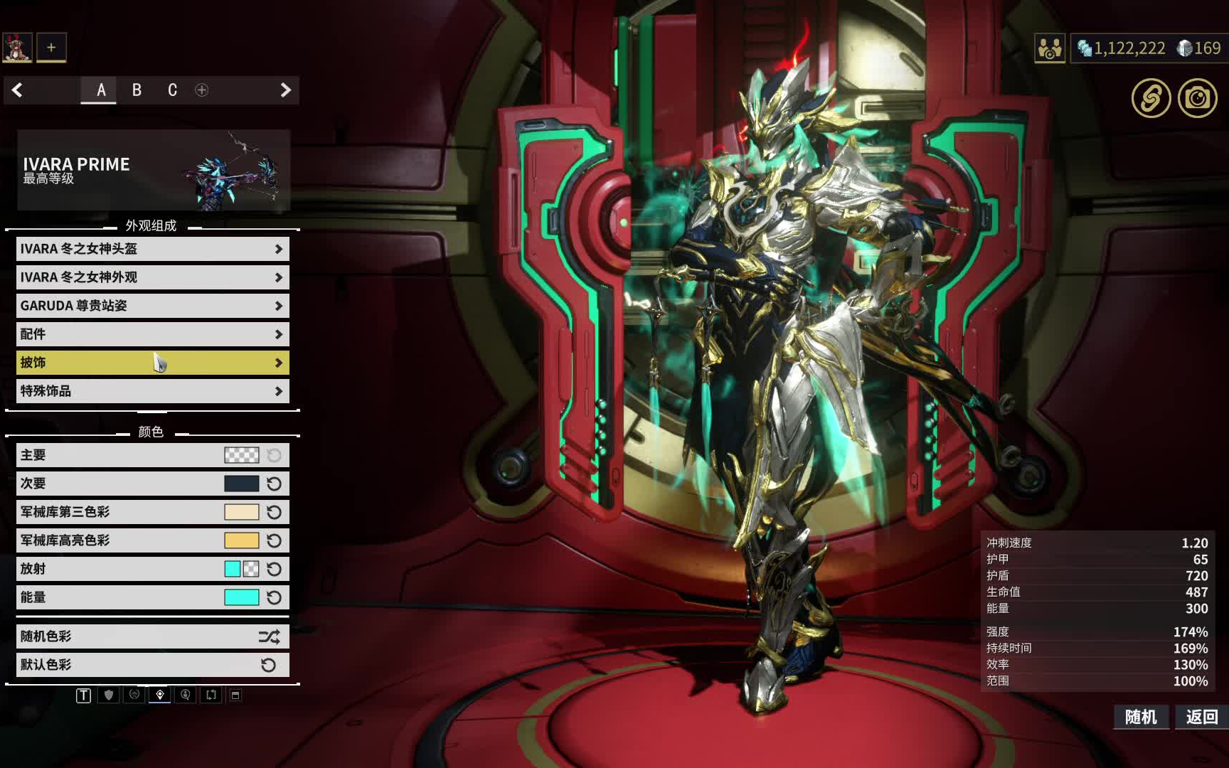 Warframe 弓妹新皮肤超帅气+自制颜色和配件鉴赏哔哩哔哩bilibili