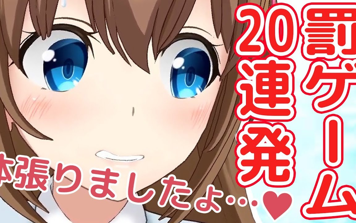 【yua/藤崎由爱】看了这集就可以了解yua的全部?