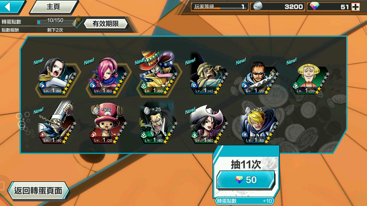 《欧皇寿命极短》