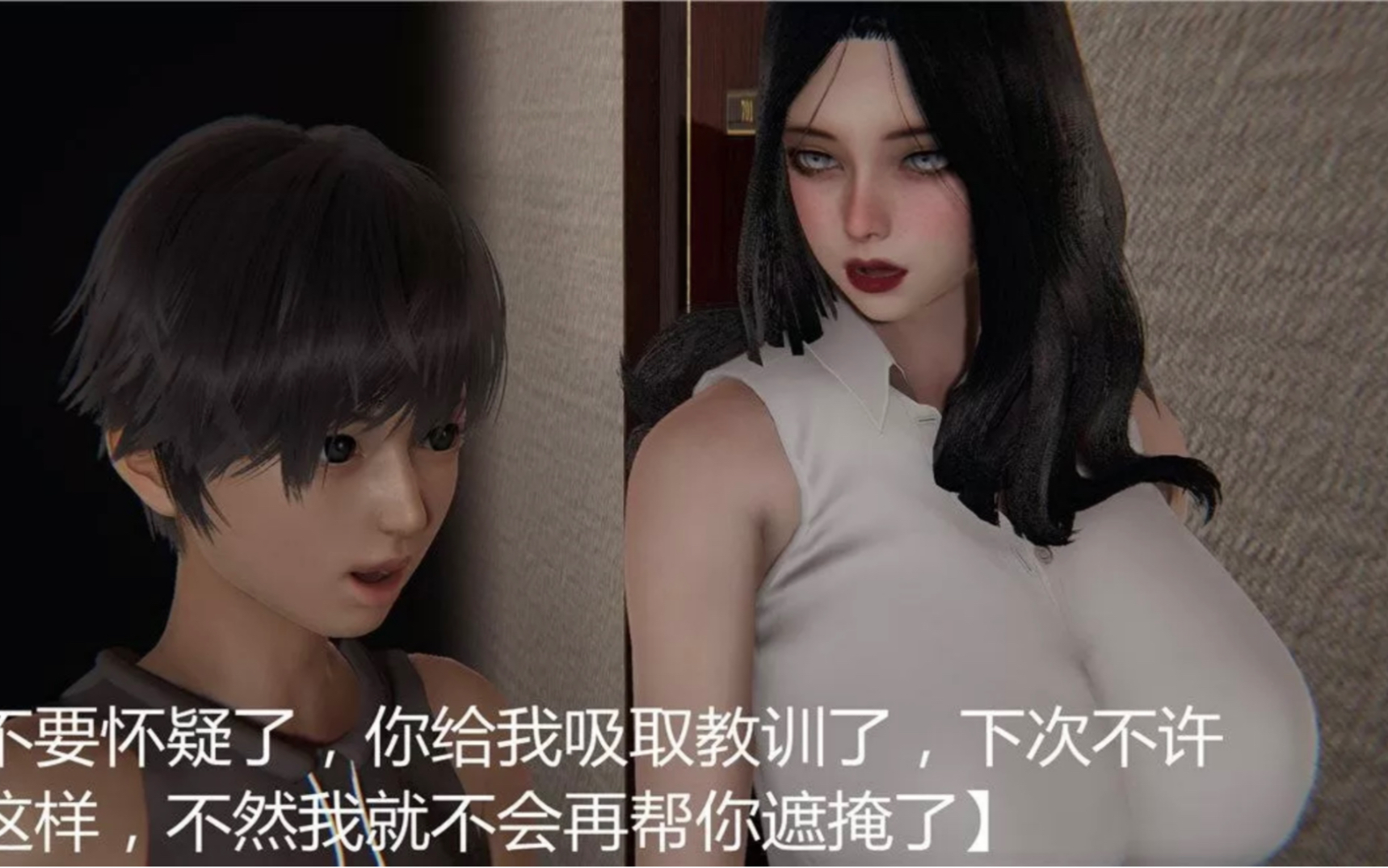 [图]3d同人漫画 人情债偿还系统 完整版 见人就打3d同人系列