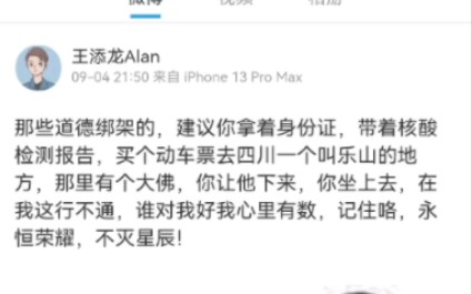 alan微博哔哩哔哩bilibili