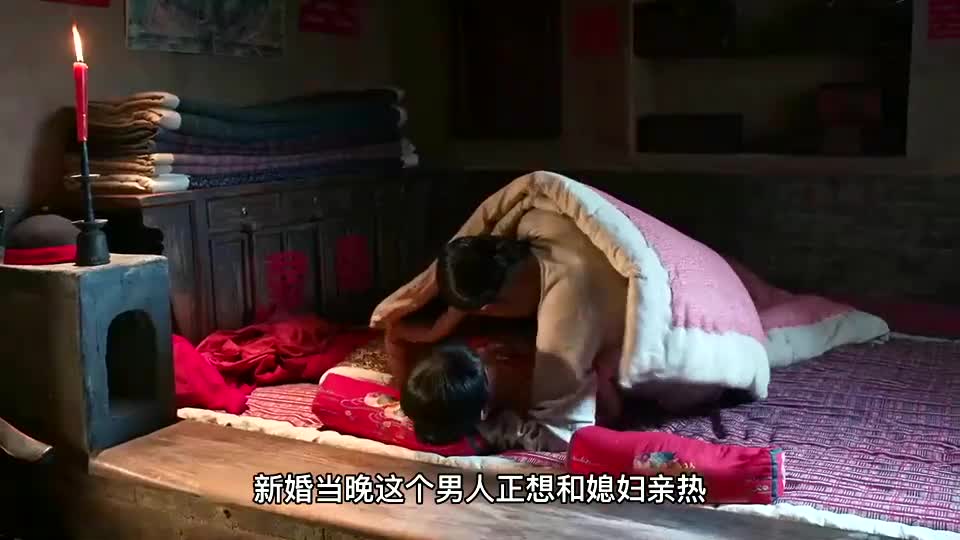 [图]互粉必回：新婚当晚准备和媳妇亲热，却被什么东西硌到了