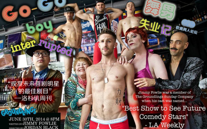 舞男失业记GoGo Boy Interrupted【S01E01】哔哩哔哩bilibili