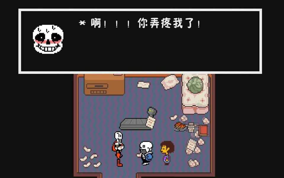 [图]（补发）Undertale Sans房间里的“秘密”？